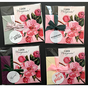 Открытка набор №7 "С днем рождения" в Красноармейске