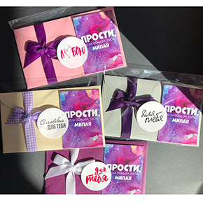 Открытка набор №4 "Прости, если обидел тебя, милая" в Красноармейске