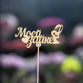 Топпер моей зайке в Красноармейске