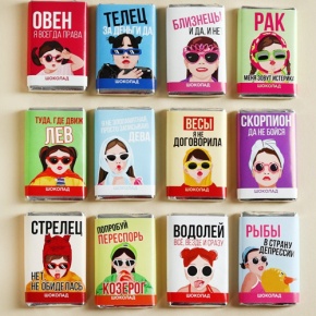 Шоколад мини «Гороскоп», знак зодиака в ассортименте 12 г в Красноармейске
