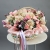 Композиция в корзине "Диодора" из французских роз Квиксенд, диантусов и кустовых пионовидных роз Бомбастик в Красноармейске Композиция в корзине "Диодора" из французских роз Квиксенд, диантусов и кустовых пионовидных роз Бомбастик в Красноармейске